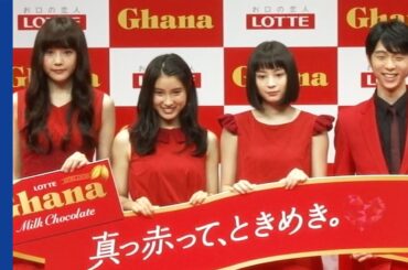 羽生選手、土屋太鳳・広瀬すず・松井愛莉から「結弦くん」に照れまくり　ロッテ『ガーナ　チョコレートシーズン』オープニングセレモニー2016