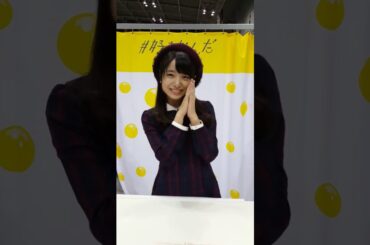 20171105 久保怜音 1s動画(彼女になっちゃおうかな～？）