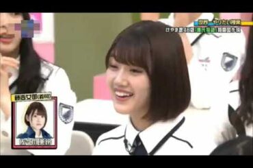 ひらがな推し　世界一やりたい授業　1時限目　宮田愛萌の　ひらがな相関図（源氏物語ver