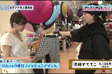 中谷はやっぱり天然！あべのキューズモールで借り物競争① 【ytv女子アナ向上委員会】