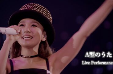 西野カナ『A型のうた』 Live Performance-サブスク全曲解禁記念