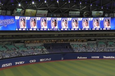 22/05/25 ドラゴンズとライオンズのスタメン発表（ウグイス嬢交流企画）