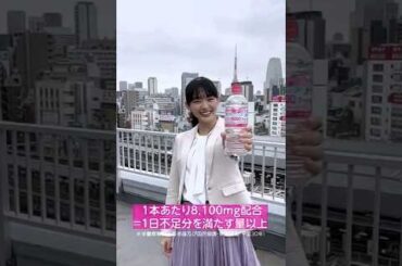 【山崎天】×桃の天然水