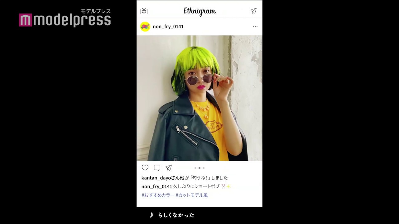 小宮有紗、”匂わせ“あるある10連発「日清旅するエスニック」新Web動画「匂わせたい」 小宮有紗、”匂わせ“あるある10連発「日清旅するエスニック」新Web動画「匂わせたい」