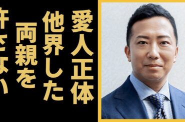 市川猿之助が明らかした本当の死因や遺書に記された愛人の正体がヤバすぎた...有名な歌舞伎俳優の同棲愛疑惑の真相…他界した両親へ言い放った「もう許さない…」に驚きを隠せない...