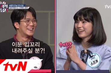 The Brainiacs [선공개]도쿄대 뇌섹녀의 한국어 인사에 단체 무장해제? 181002 EP.175