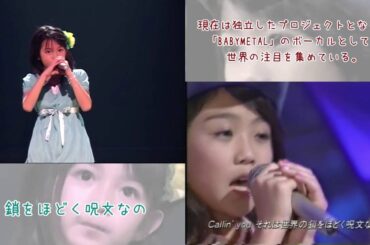 廣重綾 x 中元すず香 - 「光る道」ミックスver1.1