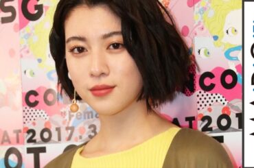 三吉彩花、ヘアチェンジで自分の世界広がる　水着グラビアも「また挑戦したい」　「TGC2017S／S」インタビュー