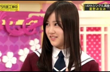 「強みない」星野みなみの握手会に設楽統がかっこよく対応。