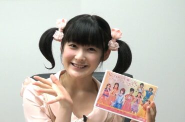 ベリーズセレクション#2 嗣永桃子『スッペシャル ジェネレ～ション』