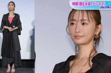 松本まりか、ピンク×ブラックの大人カジュアルコーデ　クリアサンダルで涼しげに