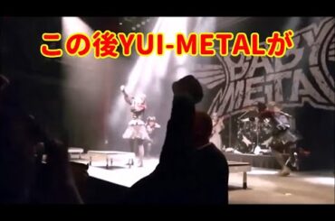 BABY METAL YUI-METALの激ヤバミスをMOA-METALがSUPER FOLLOW＆MOA-METALのアクシデント。