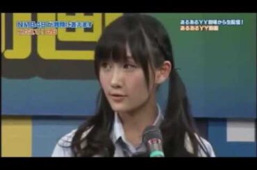 あるあるYY動画 こたえて48 矢倉楓子編②