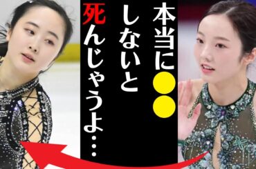 本田真凜が明かす妹・本田望結の裏の顔や“グラビア転身”の真相に言葉を失う…「本当に●●しないと死んじゃうよ」自身で語る“引退”の内容に驚きを隠せない…