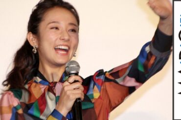 木村文乃、“ウザカワ”キャラに苦心　「大体は監督の無茶ぶり」　映画「RANMARU 神の舌を持つ男」完成披露試写会舞台あいさつ2