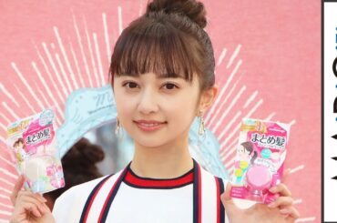 小宮有紗、お団子ヘアで“まとまり”アピール　笑顔で「便利です」