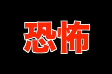 YouTubeのチャンネル乗っ取られました