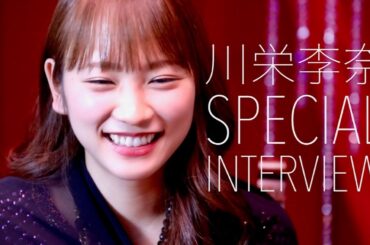 川栄李奈、キュートなダンスで結婚後初のCM撮影！／ホットスタッフTVCM『ホットスタッフで探そ篇』（30秒×インタビュー）