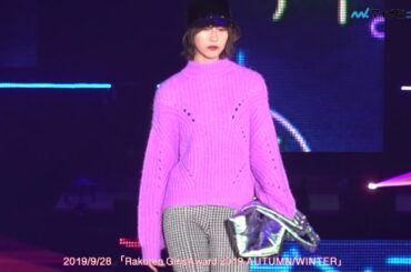 欅坂46・土生瑞穂、クールビューティな表情に釘付け 「Rakuten GirlsAward 2019 AUTUMN/WINTER」