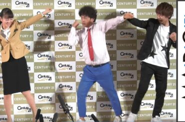 伊原六花、流れ星に“バブリーダンス”を伝授　「センチュリー21」新CM発表会　会見2