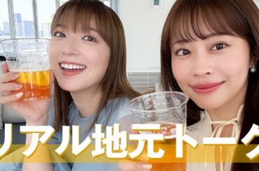 【BBQ女子会】お昼から、飲んじゃいました...