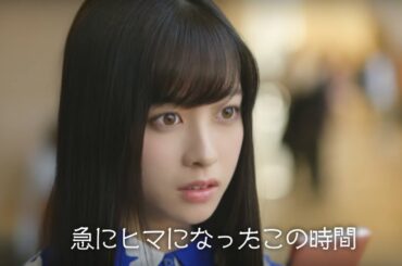 橋本環奈、ドタキャンに呆然　アプリ「タイミー」TVCMが公開
