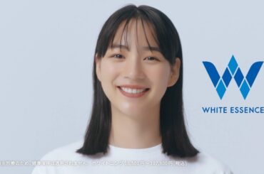 のん (能年玲奈)  ホワイトエッセンス 「七変化」篇 TVCM