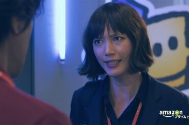 大谷亮平＆本田翼がW主演　Amazonオリジナル「チェイス 第1章」予告編