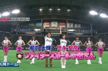 【ＨＢＣ】あさチャン！ぐでたまダンス完全版