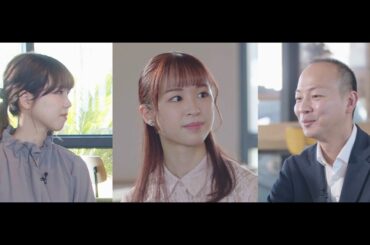 サステナブルトーク 雪ヶ谷化学工業×紀野紗良 short