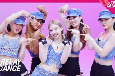 [릴레이댄스] 나연(NAYEON) - POP! (4K)