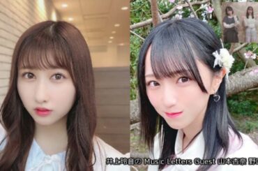 【好きな曲のプレゼン(衣織＆杏奈)が熱い...玲音】井上玲音の Music Letters Guest( #山本杏奈 #野口衣織 ) ＝LOVEカット 210610【字幕】