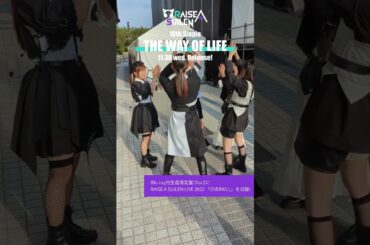 WE ARE RAISE A SUILEN！ #shorts #RAS #ライブ #Raychell #小原莉子 #夏芽 #倉知玲鳳 #紡木吏佐