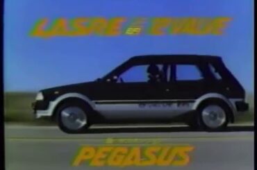 1984年CM　中村雅俊　伊藤つかさ　マックロード　TOYOTA　スターレット