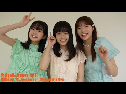 中山莉子がインスタに投稿した可愛い動画#私立恵比寿中学 #中山莉子 #小久保柚乃 #中村悠菜 中山莉子がインスタに投稿した可愛い動画#私立恵比寿中学 #中山莉子 #小久保柚乃 #中村悠菜