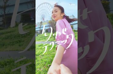 Aqours 小宮有紗出演、SNSでの彼氏アピール“匂わせ女子”　意外な展開に発展！『日清旅するエスニック』WEB動画