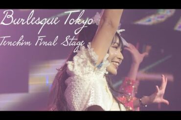 バーレスク東京 Final Stage Live