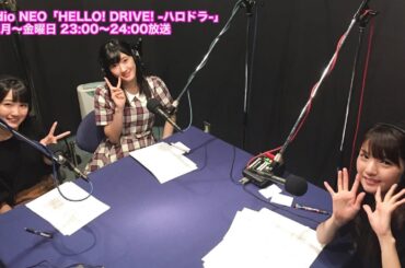 HELLO! DRIVE! -ハロドラ- 道重さゆみ･船木結･川村文乃 ＃10