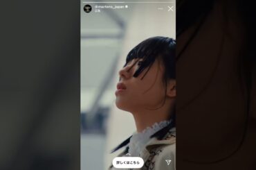 BiSH いつもと雰囲気の違うアユニD