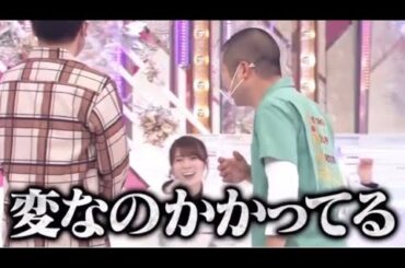 土屋太鳳になった大沼晶保で爆笑する保乃