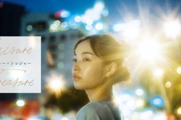 【YouTube特別公開】広瀬すず10周年記念写真集　レジャー・トレジャー【祝2/18リリース記念！】