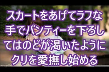 【感動する話】大雪の日に受験前の女子高生にタクシーを譲った俺。ある日就活生に面接会場を案内すると女性に声をかけられて「ずっと探していました！」…【修羅場】【スカッと】【浮気・不倫】【2ch】