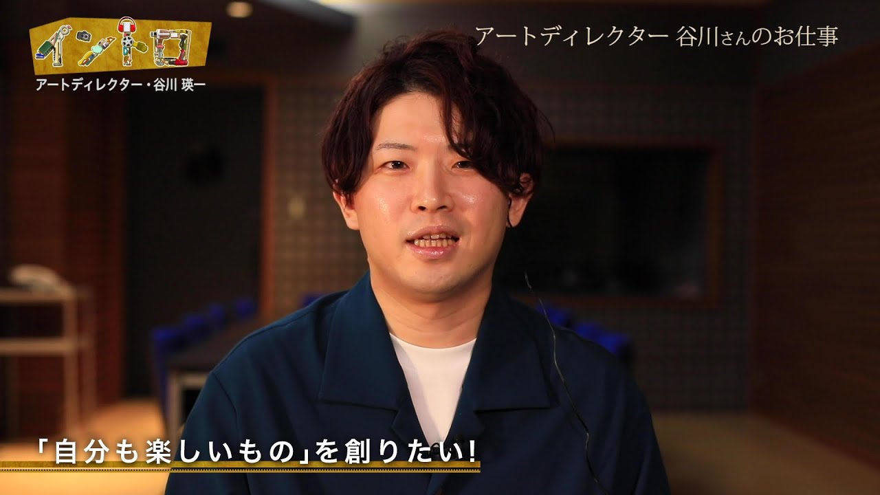 【イントロ】谷川瑛一さん(アートディレクター)のアイデアの源泉は?MC佐藤真知子アナウンサーが大好き!SNSを意識した新しいゲームとは? 【イントロ】谷川瑛一さん(アートディレクター)のアイデアの源泉は?MC佐藤真知子アナウンサーが大好き!SNSを意識した新しいゲームとは?