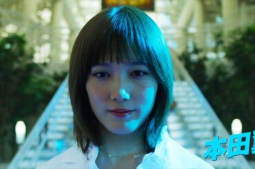 本田翼、玉井詩織が正体不明の天才ゲームクリエーターに　城桧吏主演「都会のトム＆ソーヤ」に出演　市原隼人、森崎ウィンも　本予告公開