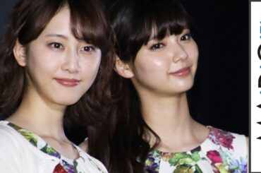 松井玲奈＆新川優愛、ダブル主演映画イベントでおそろい花柄ワンピース　映画「めがみさま」完成披露試写会1