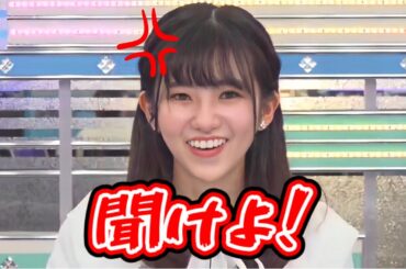 天気番組なのに天気の話を全然聞かない視聴者にタメ口で説教するりのん先生【ウェザーニュース切り抜き/大島璃音】