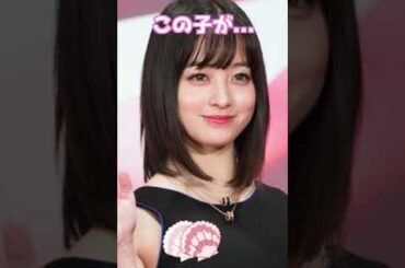 この子が...❤️ Part1 #shorts