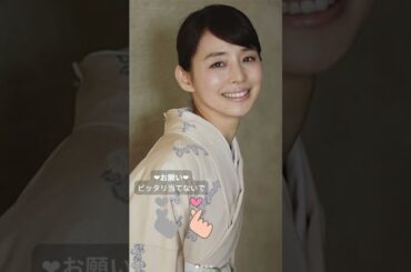 【閲覧注意】石田ゆり子　#ぴったり止めて #ぴったり止める #ピッタリゲーム #shorts