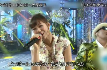【TV】西内まりや×CHAGE×大原櫻子「ふたりの愛ランド」2016