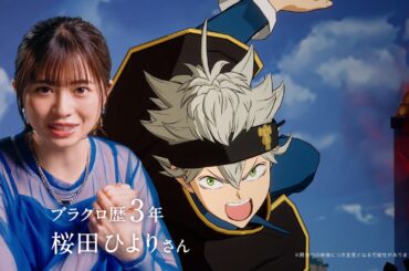 TVCM『ひよりさんの感想、ユノ推しです』篇（15秒）【ブラクロモ】